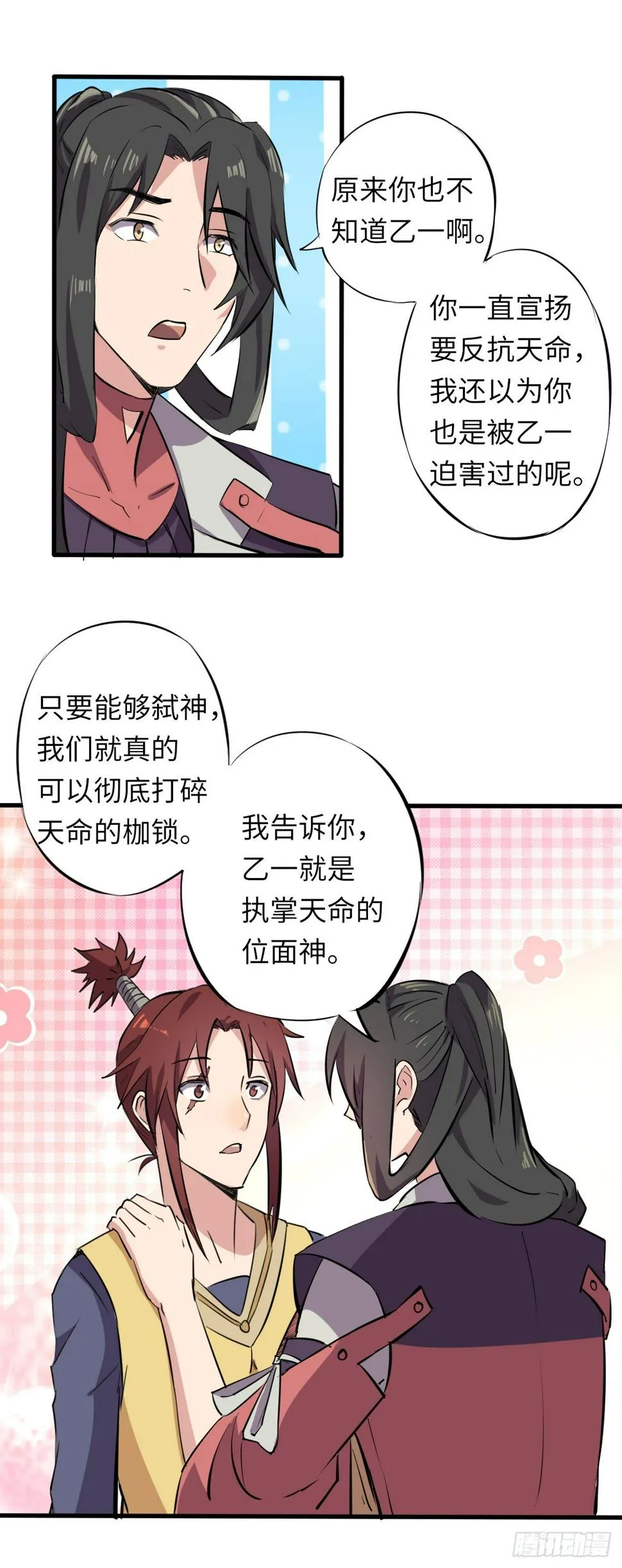 4 第12页