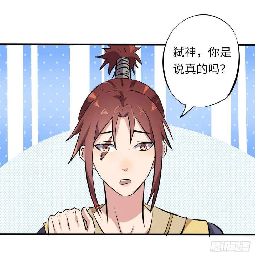 4 第13页