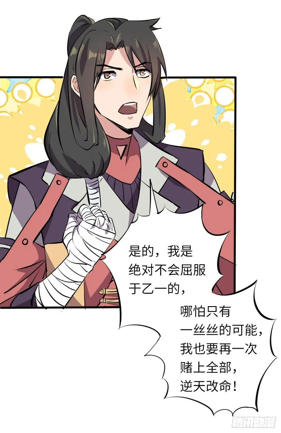 4 第14页