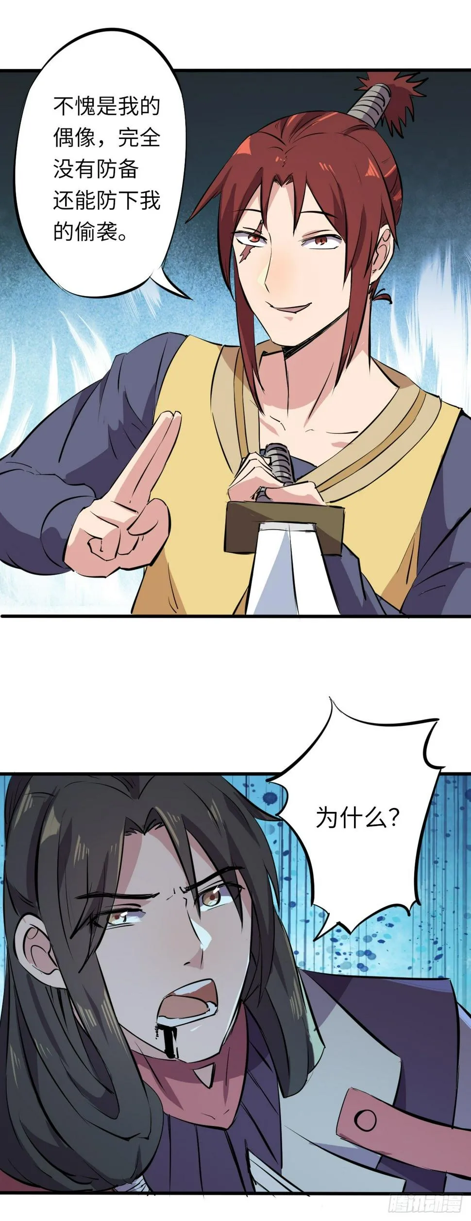 4 第18页