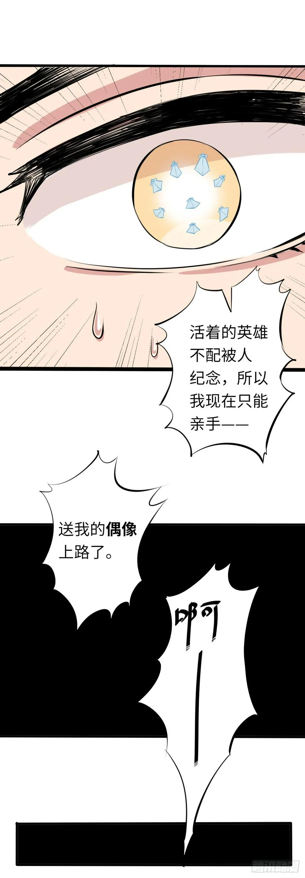 4 第21页