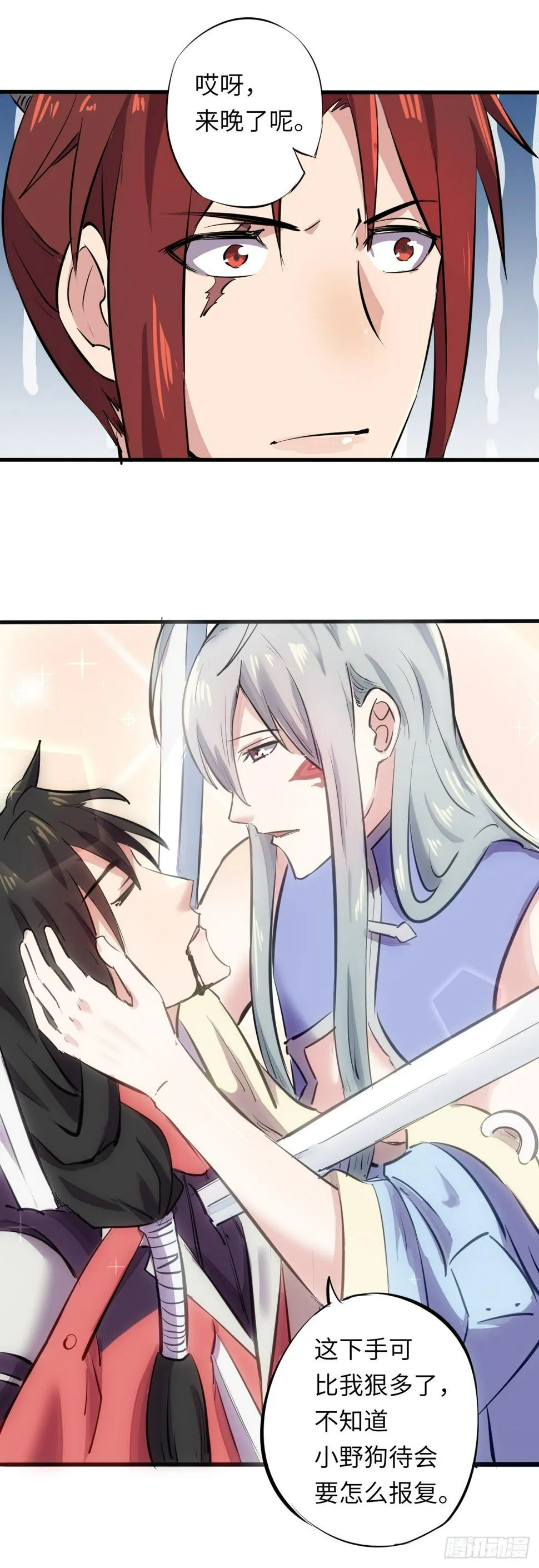 4 第24页