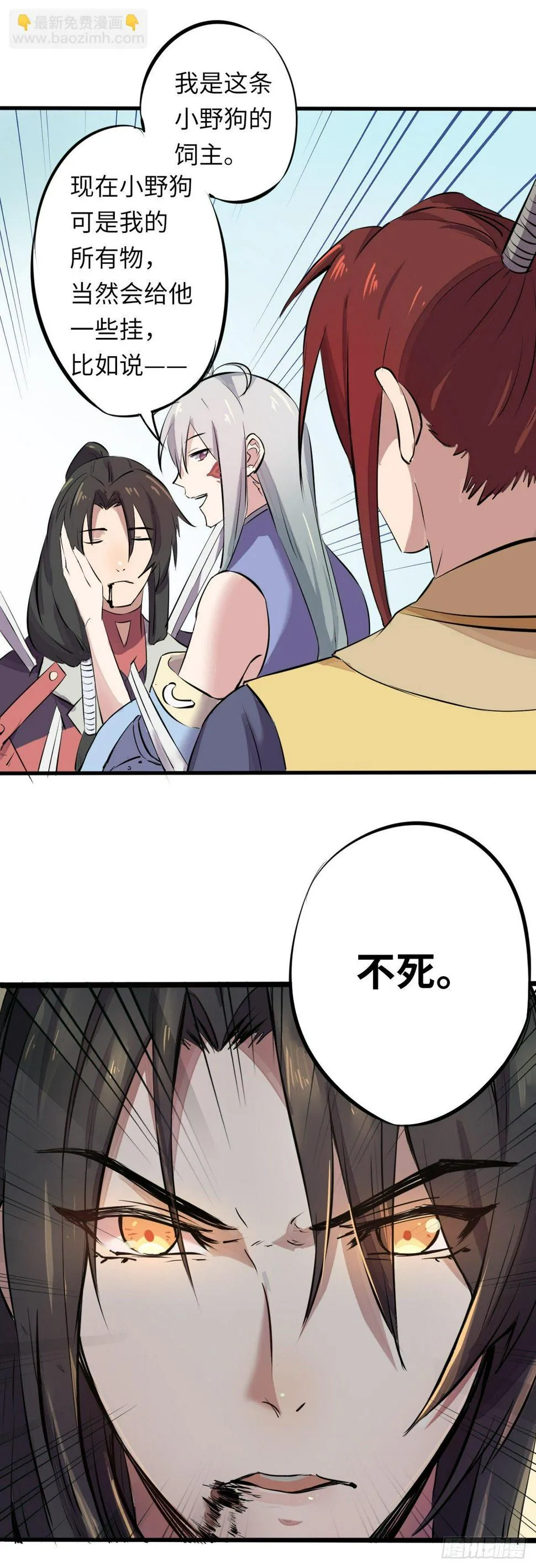 4 第26页