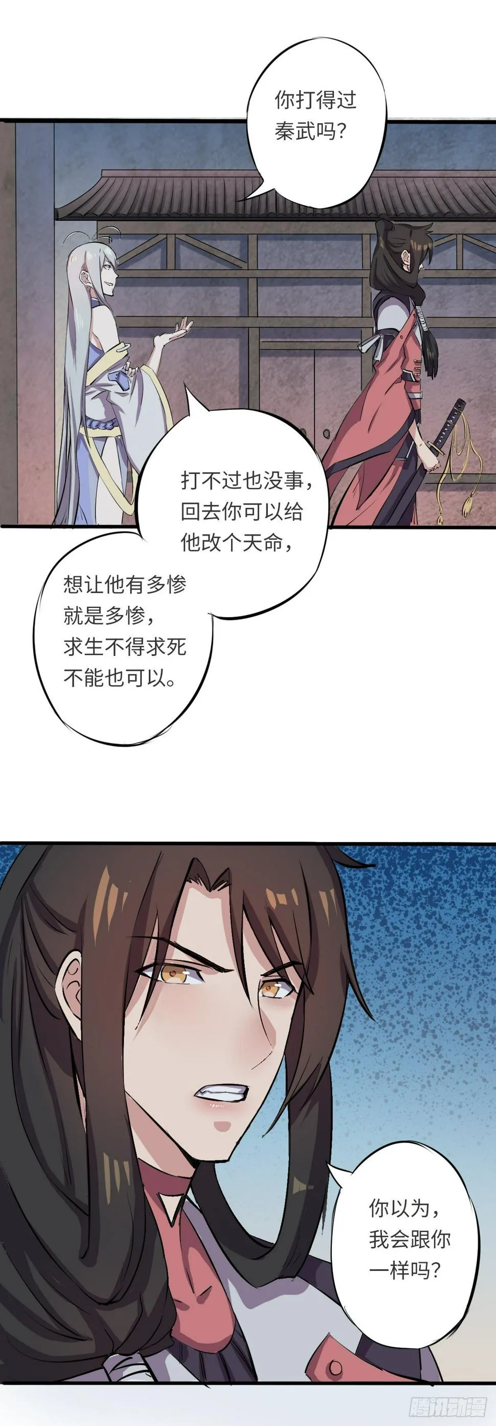 5 第8页