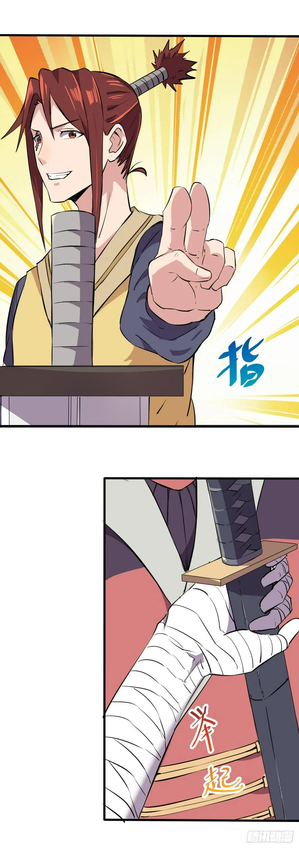 5 第10页