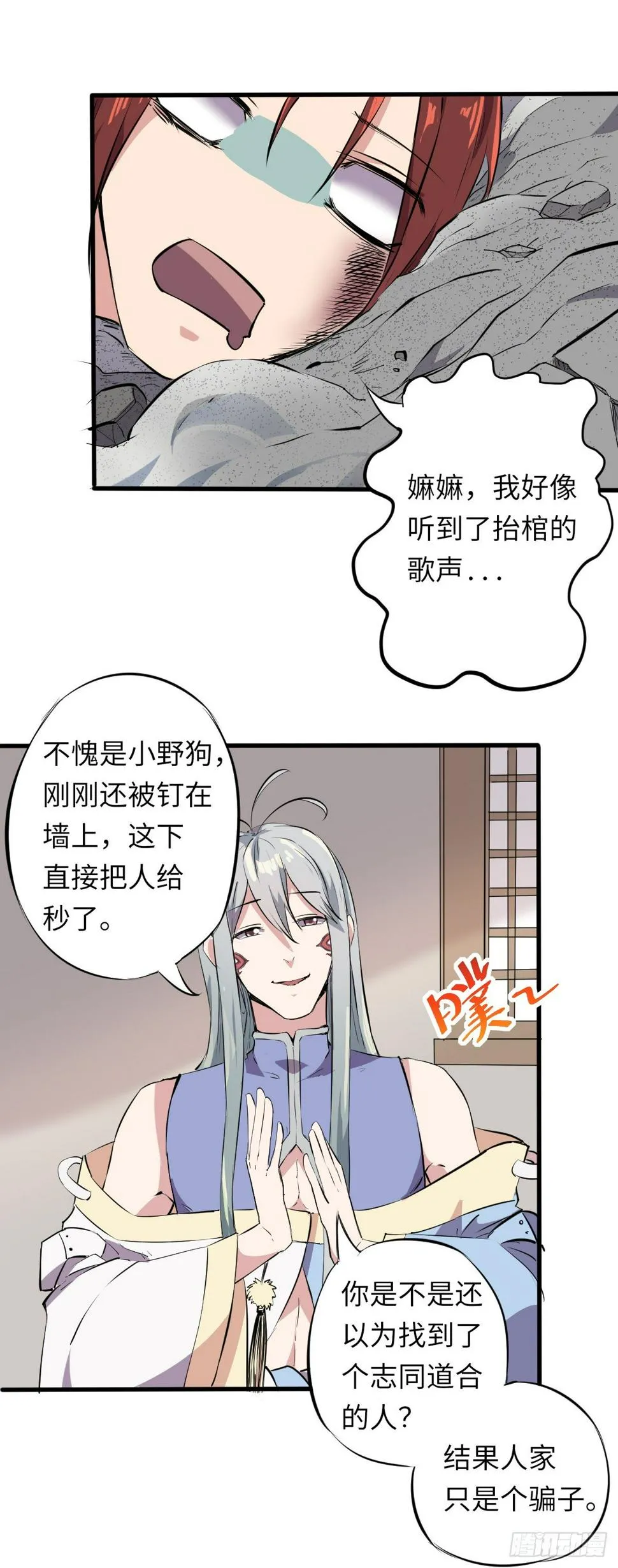 5 第14页
