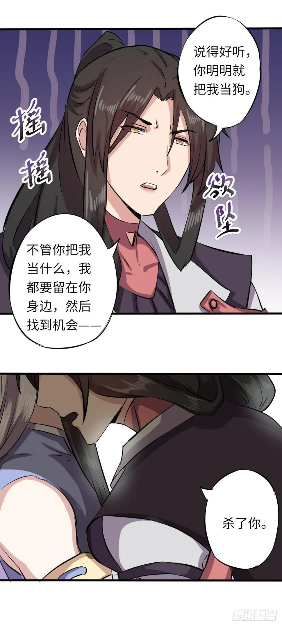5 第20页
