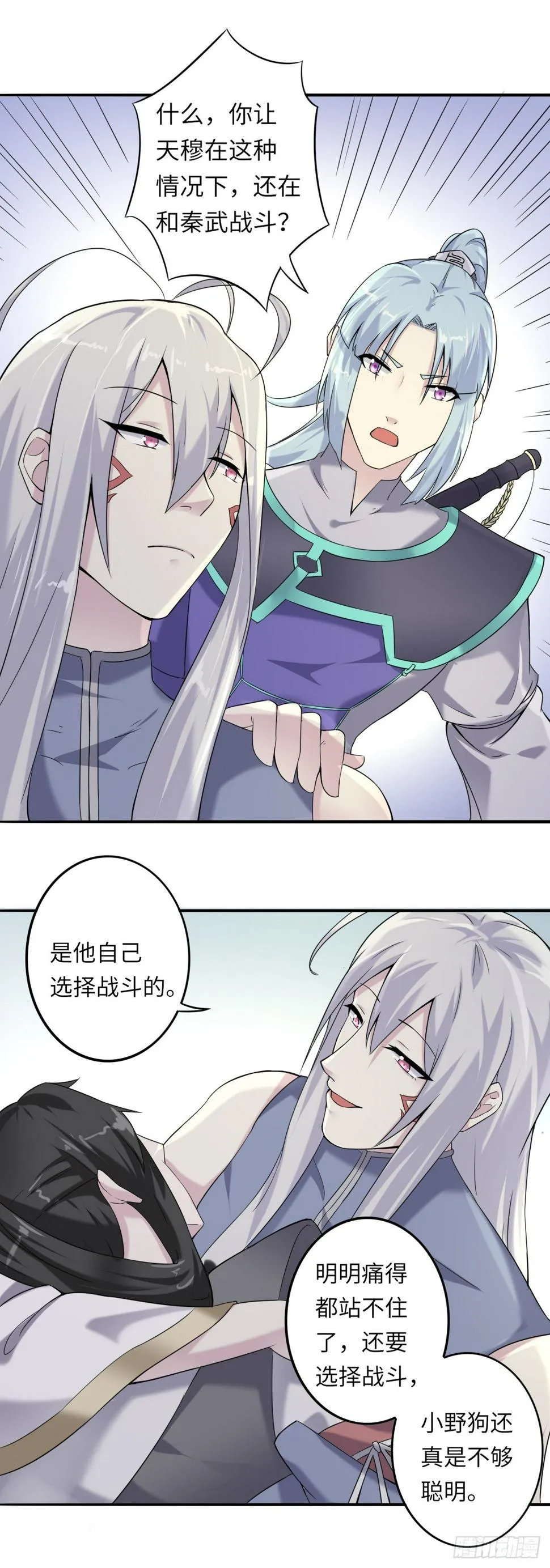5 第25页