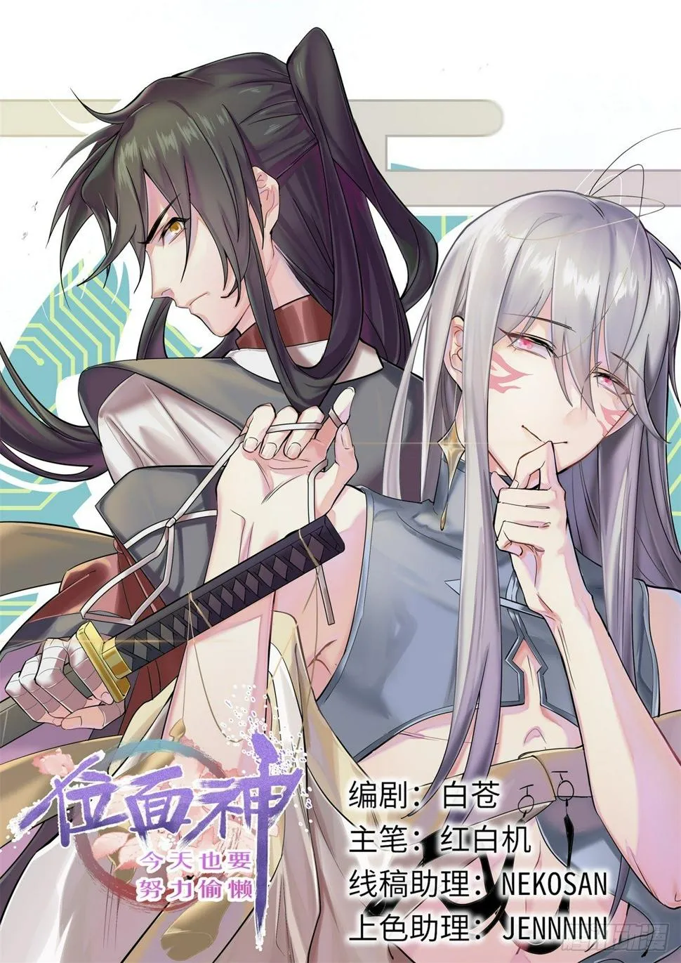 6 第1页
