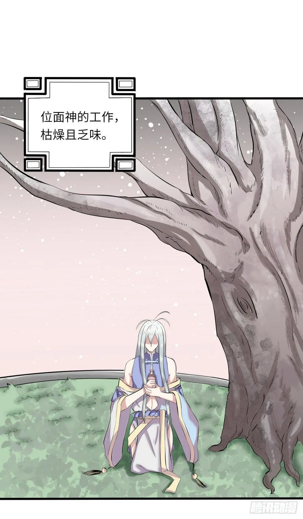6 第2页