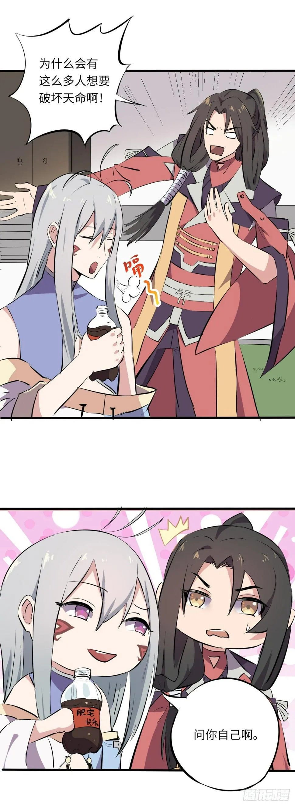 6 第5页
