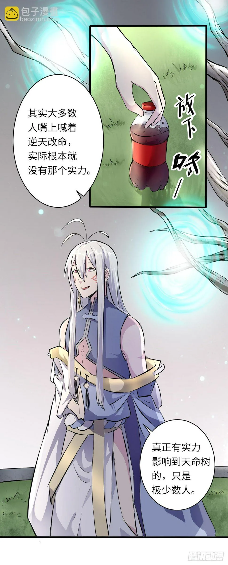 6 第6页