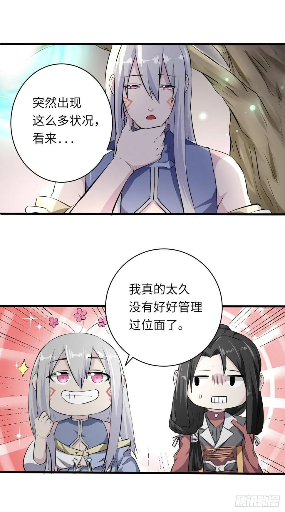 6 第7页