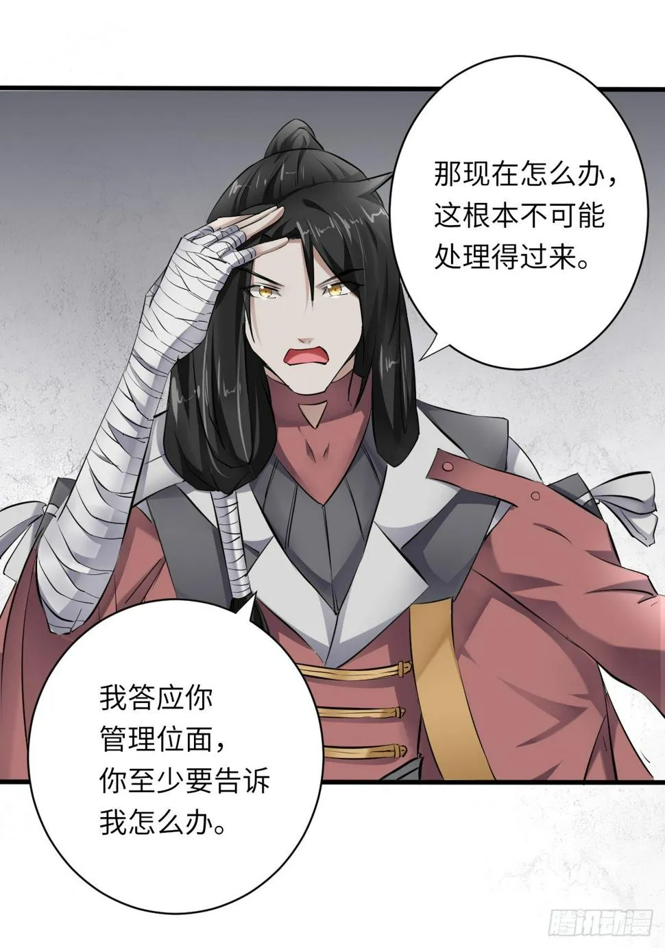 6 第8页