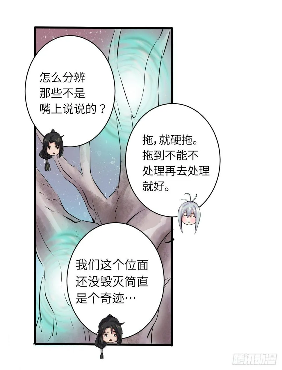 6 第10页