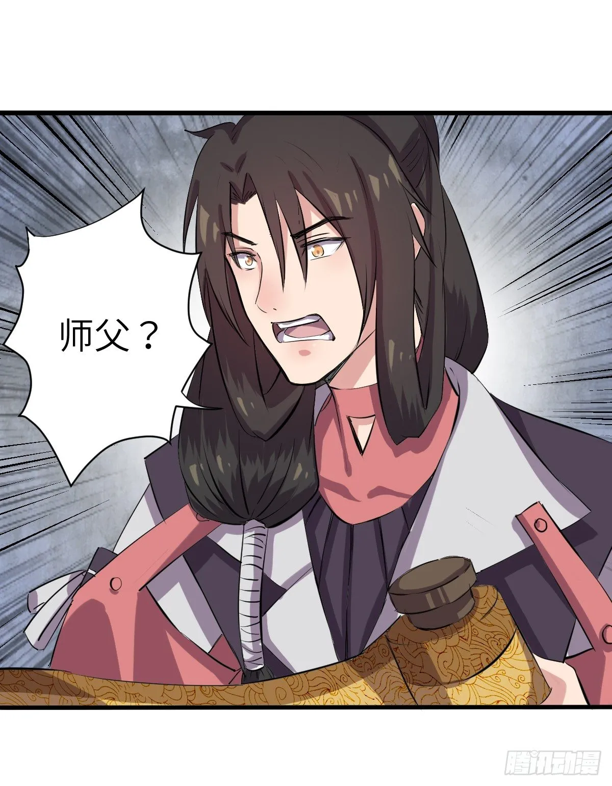 6 第16页