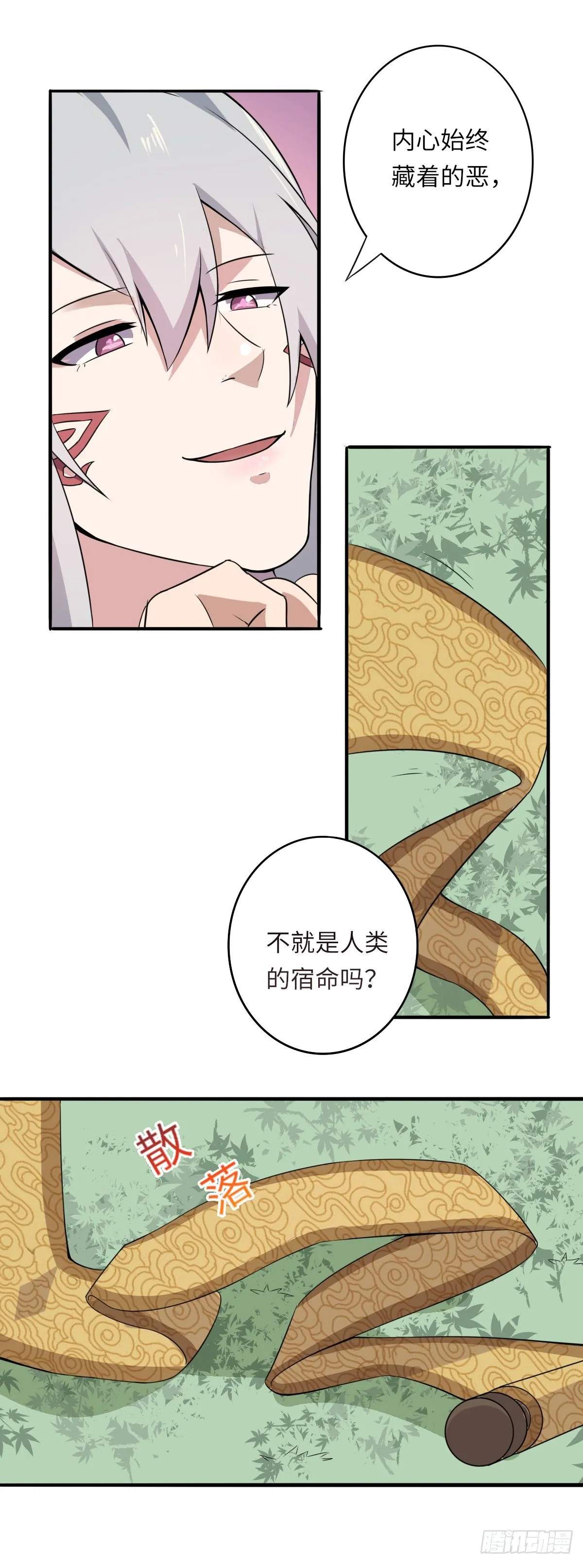 6 第18页