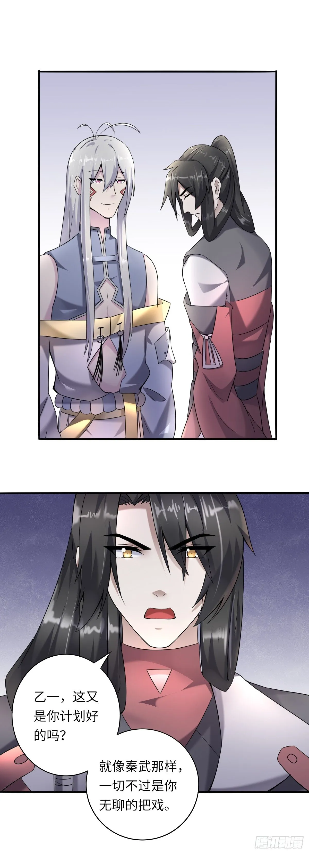 6 第19页