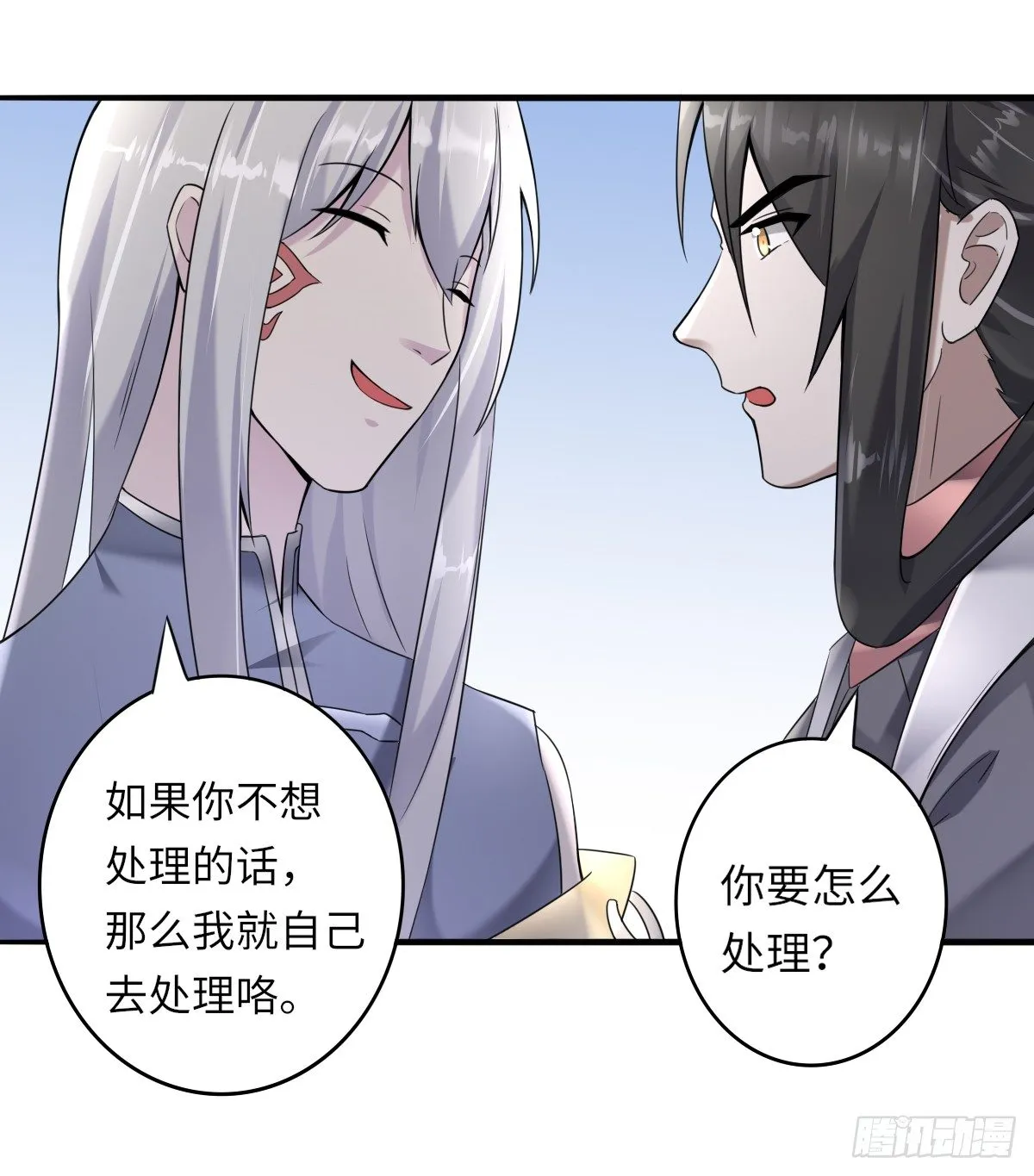 6 第20页