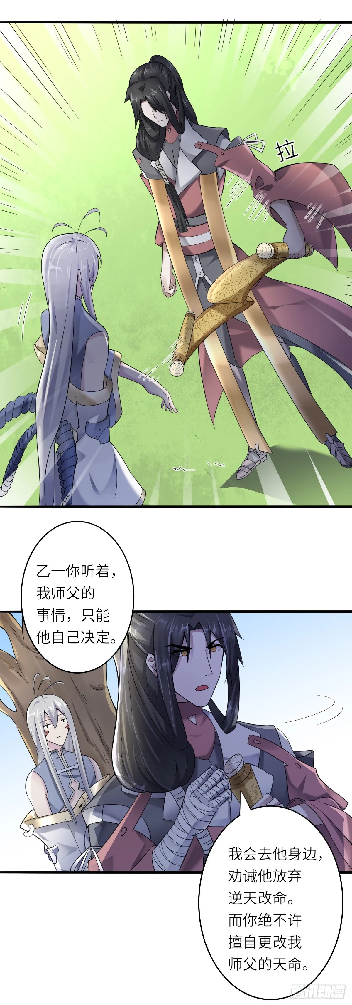 6 第22页