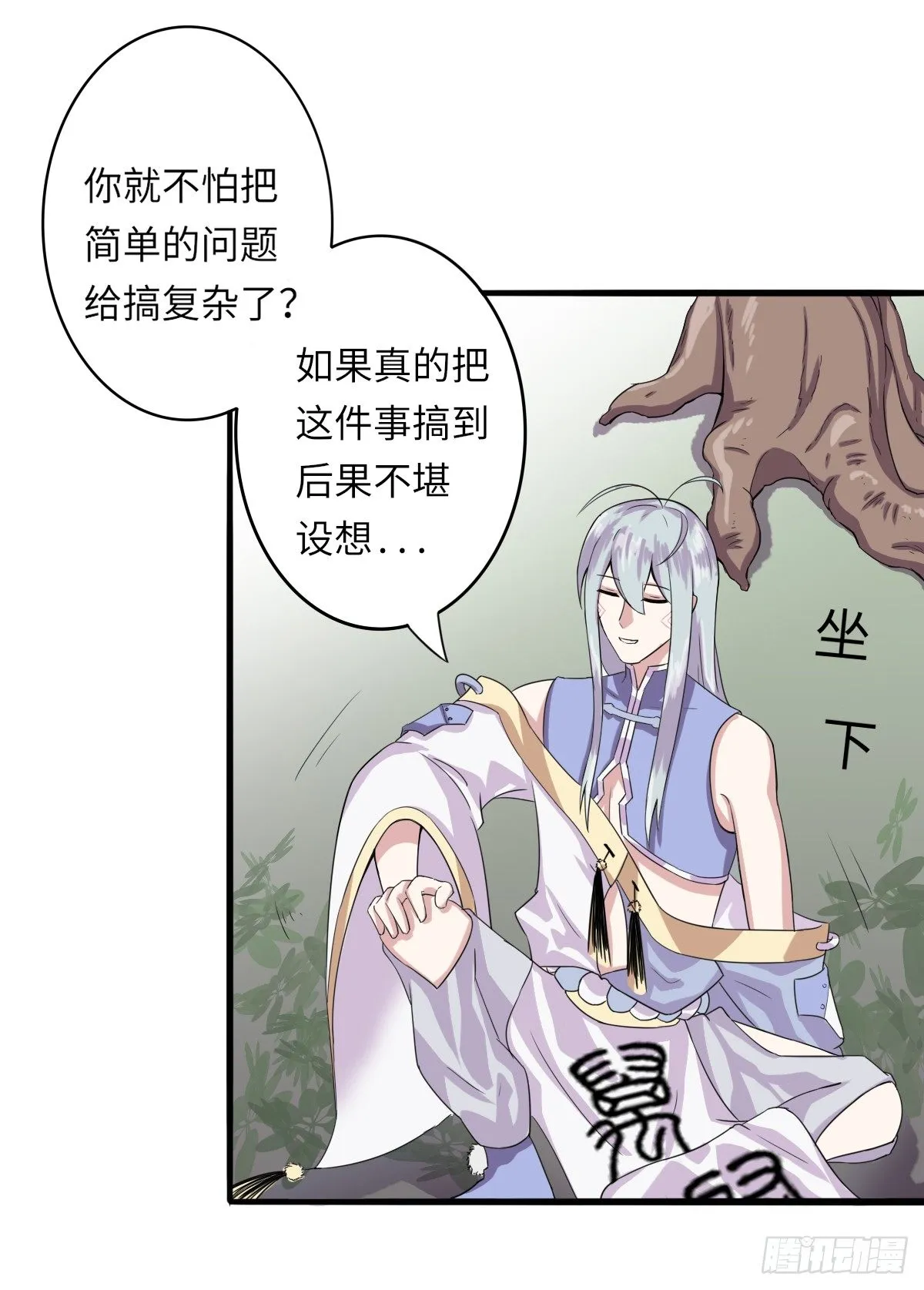 6 第23页