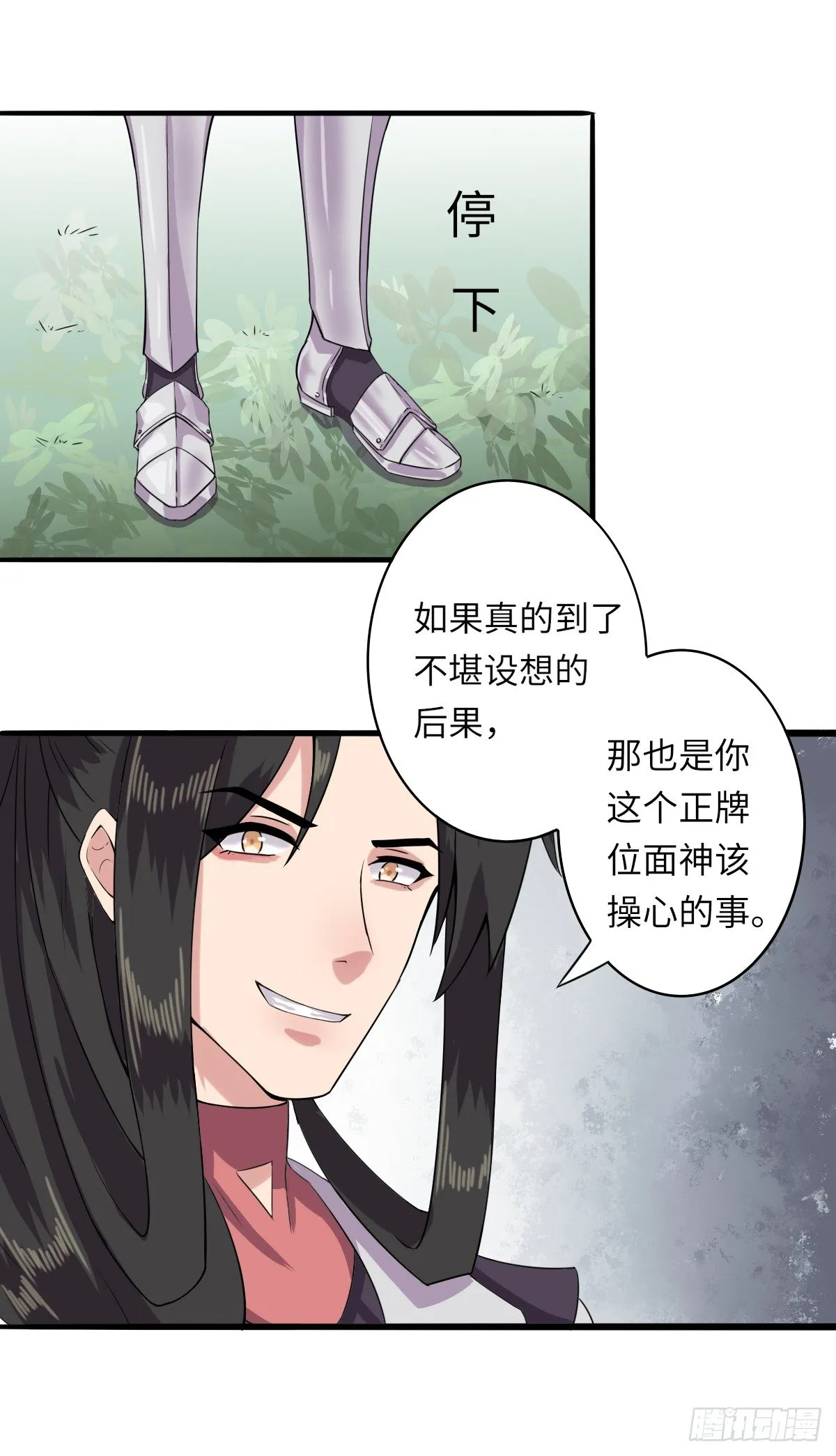 6 第24页