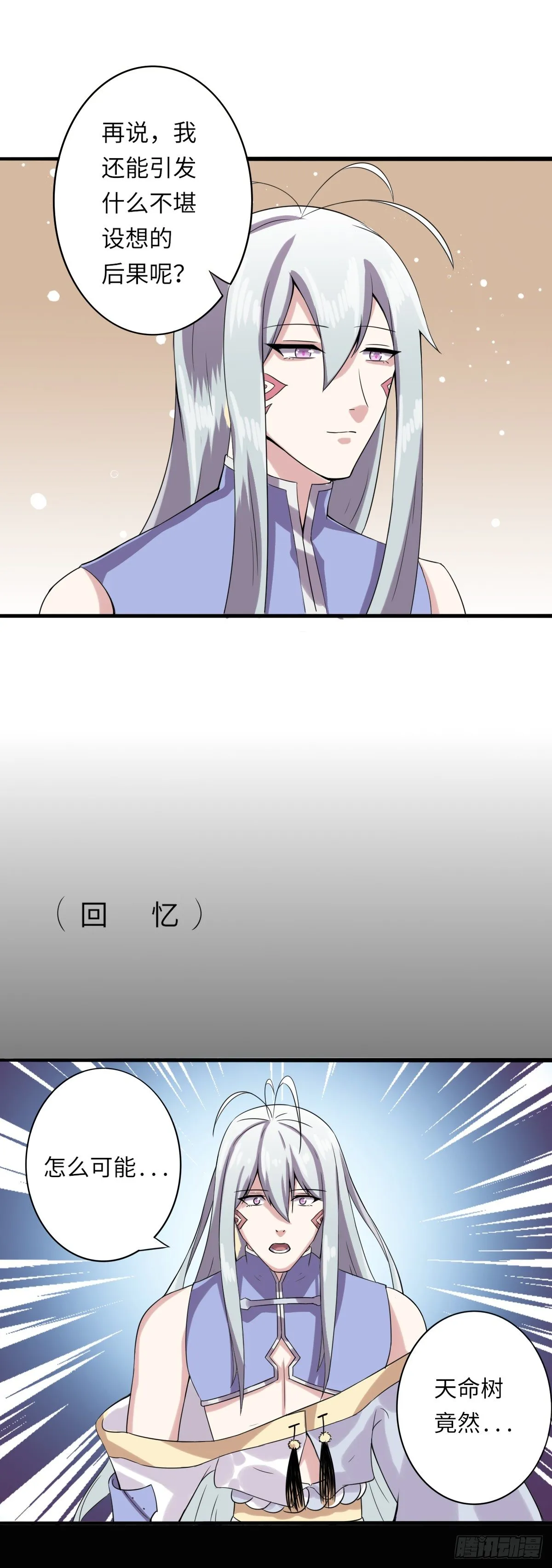 6 第25页