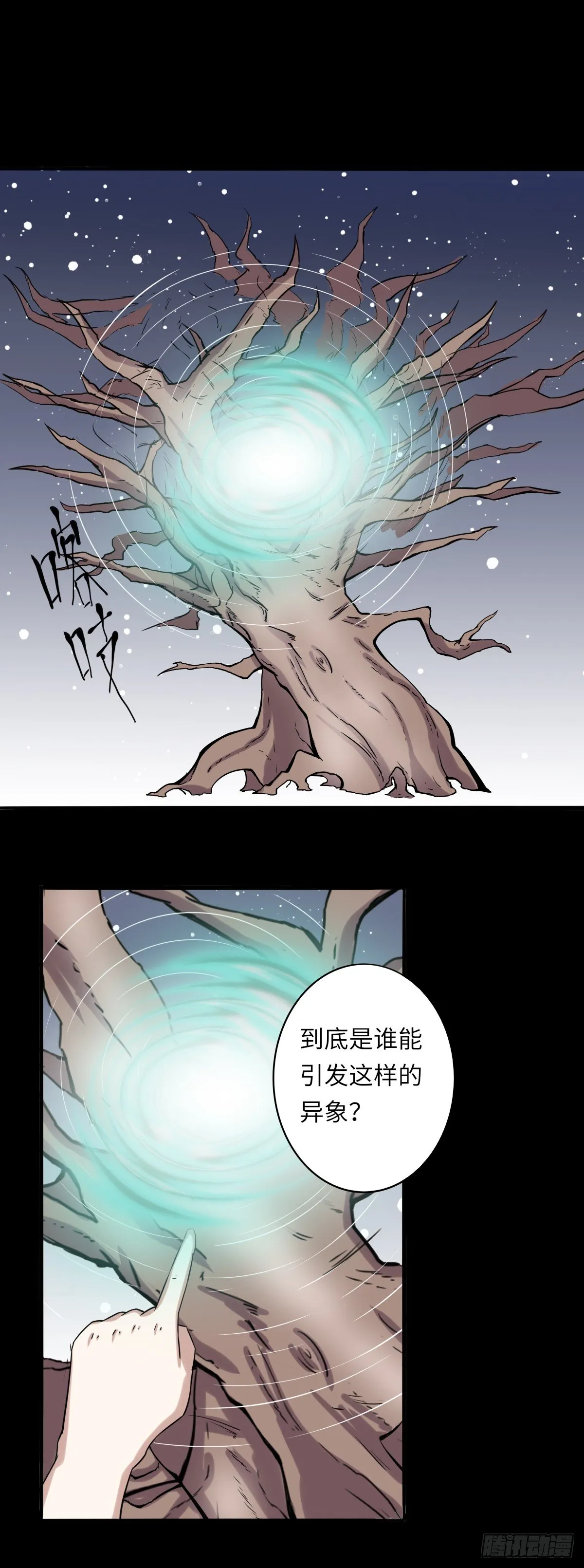 6 第26页