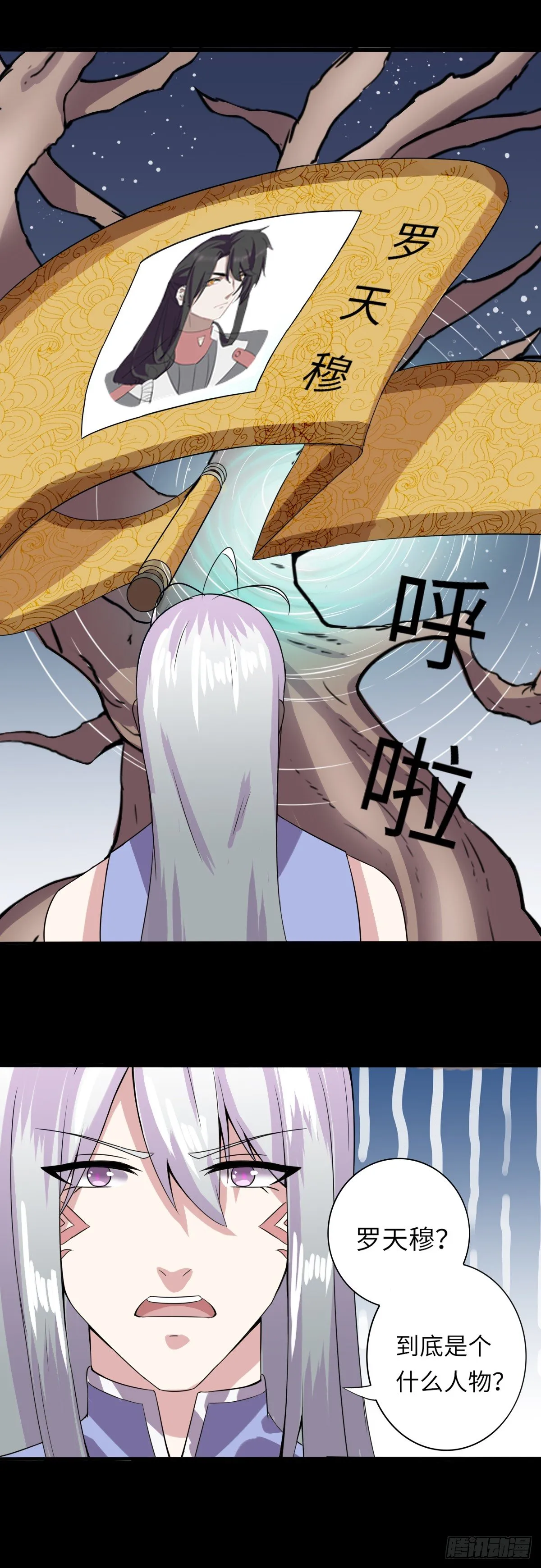6 第27页