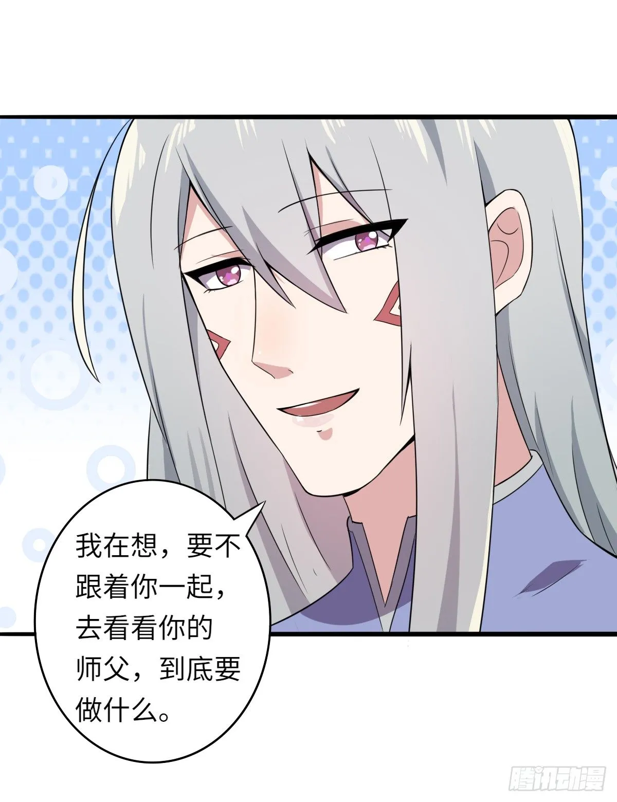 6 第29页