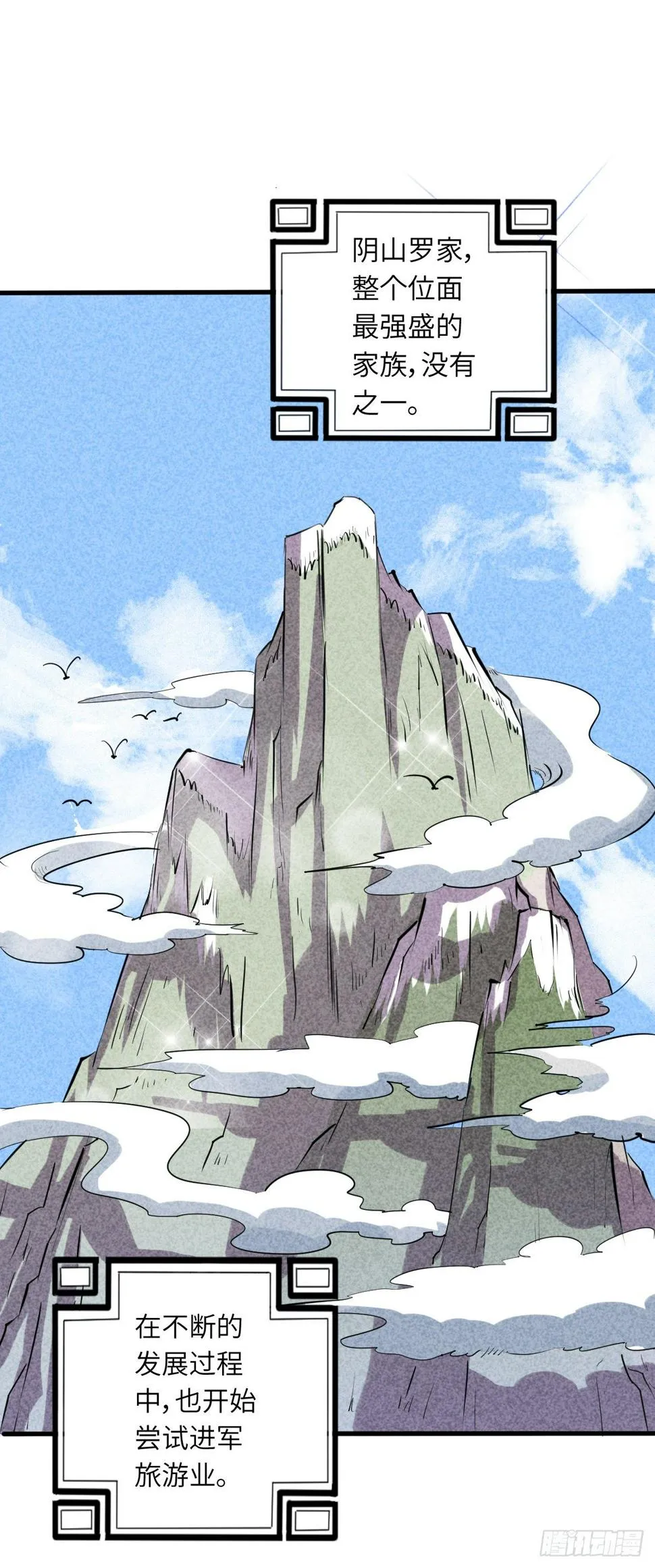 7 第2页