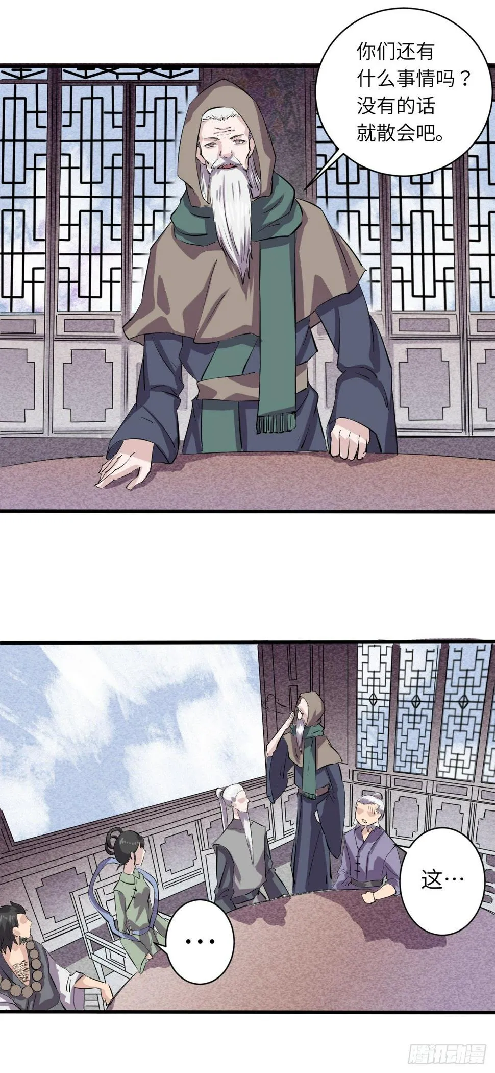 7 第7页