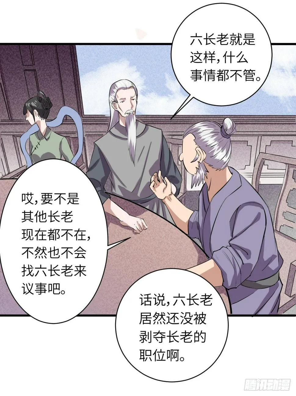 7 第8页