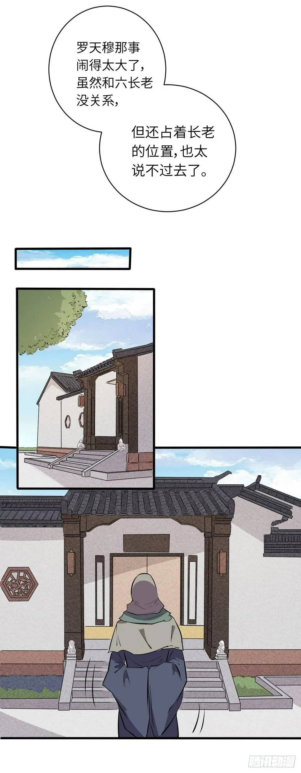 7 第9页
