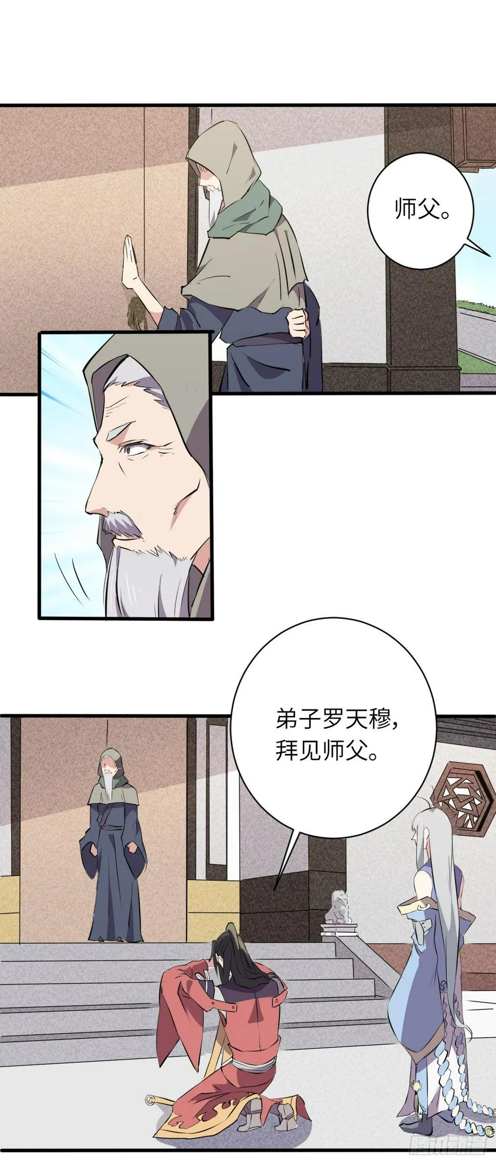 7 第10页