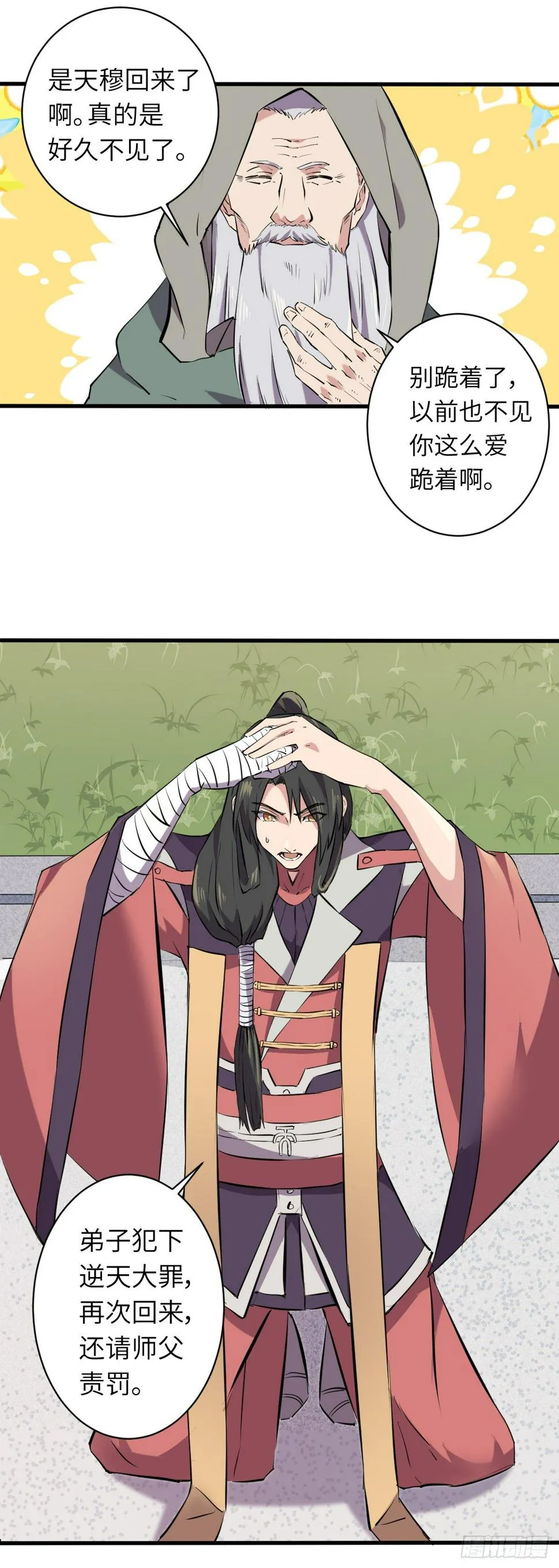 7 第11页