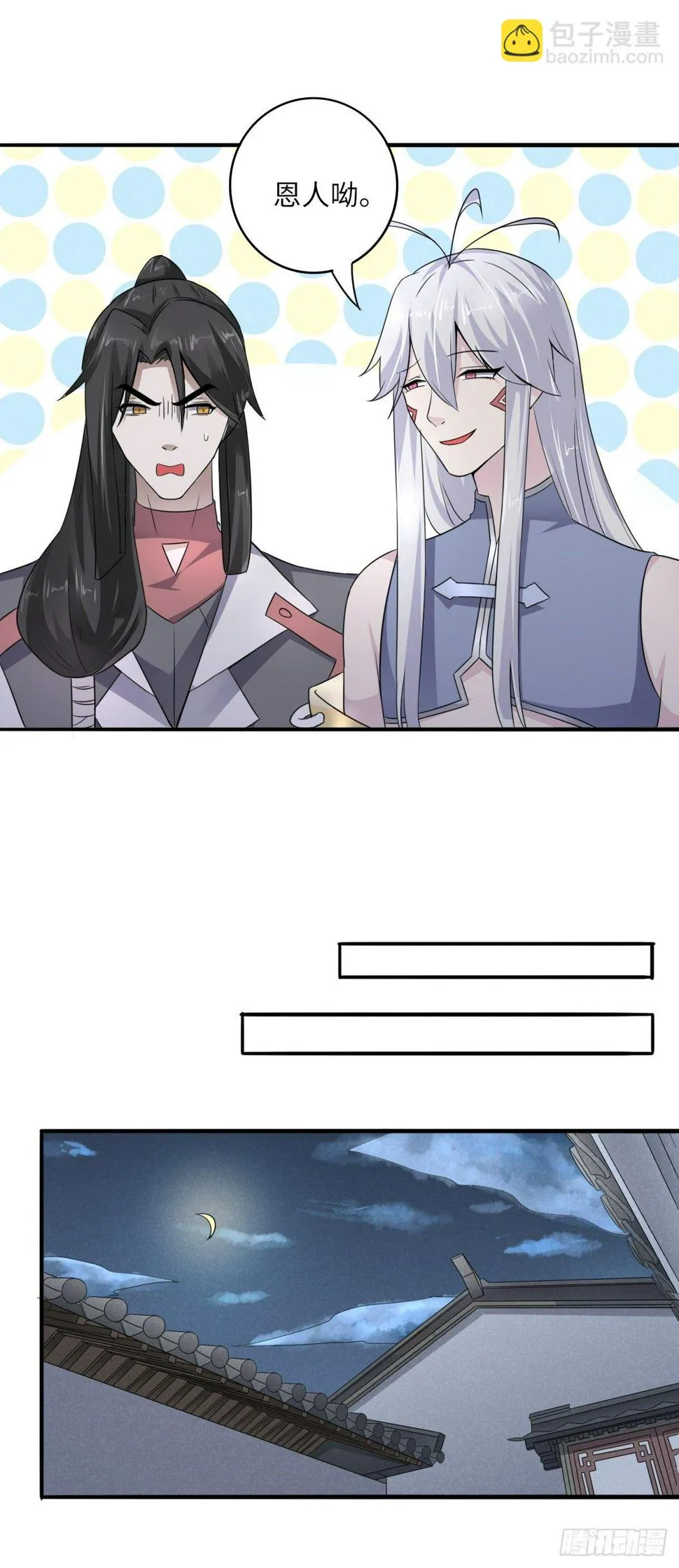 7 第15页