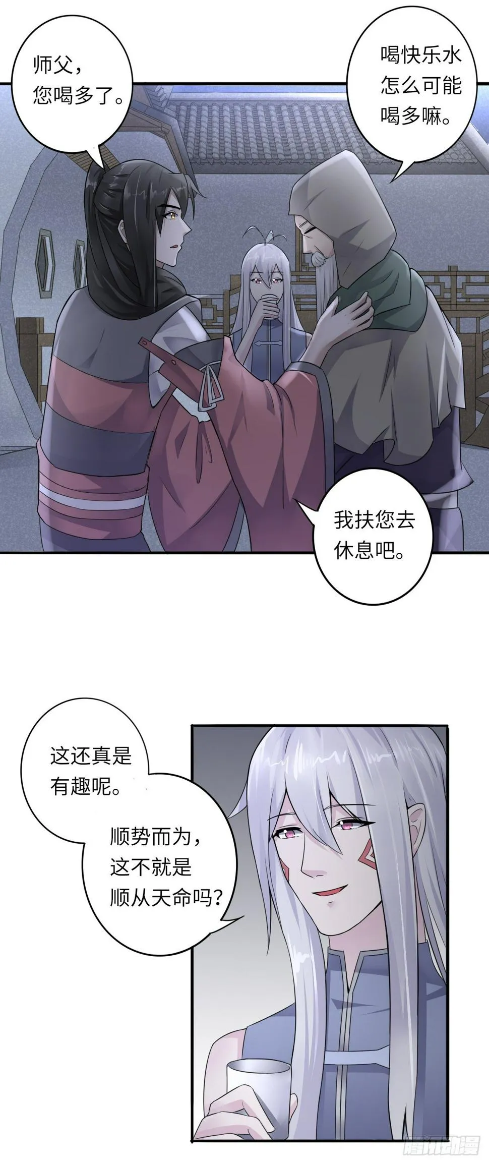 7 第20页