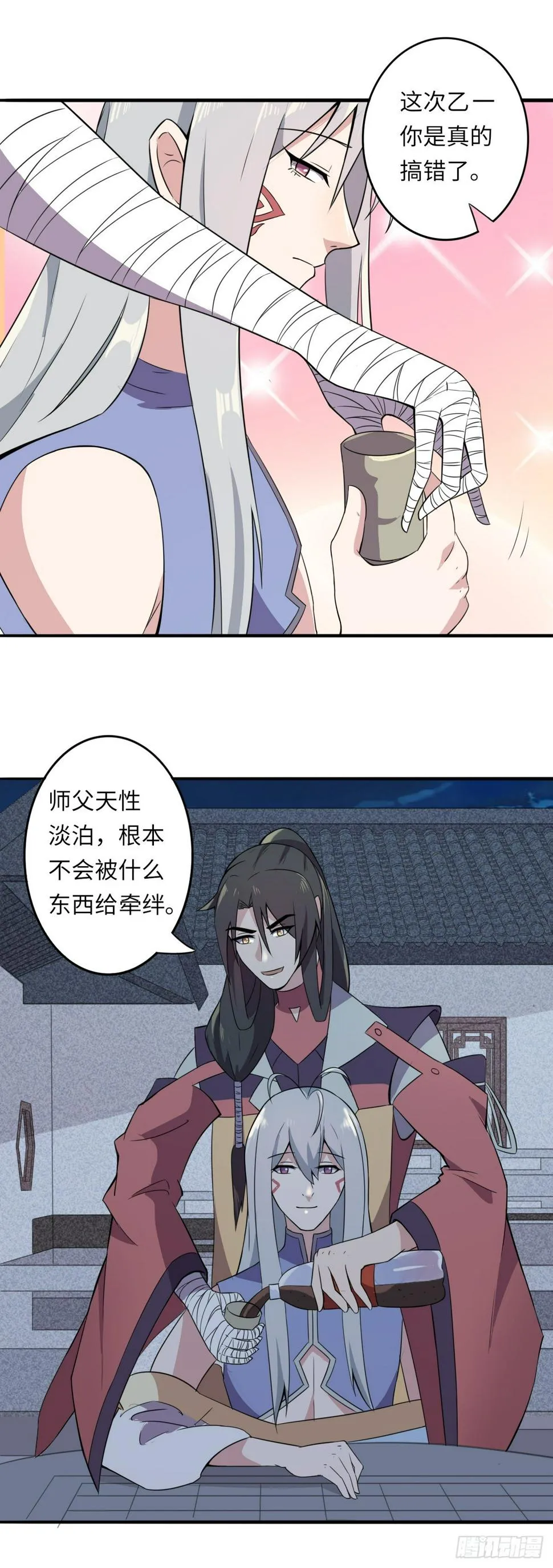 7 第21页