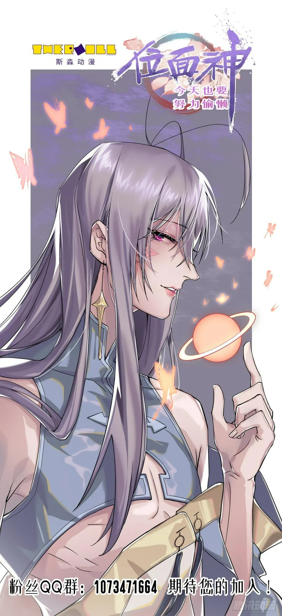 7 第24页
