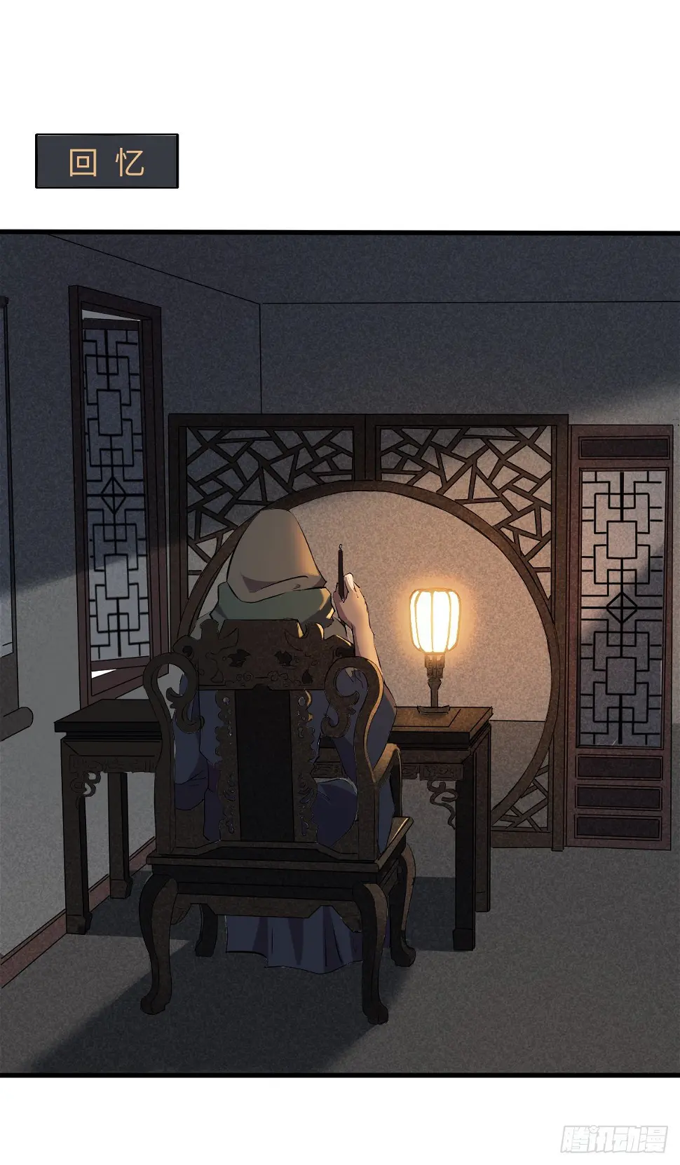 8 第2页