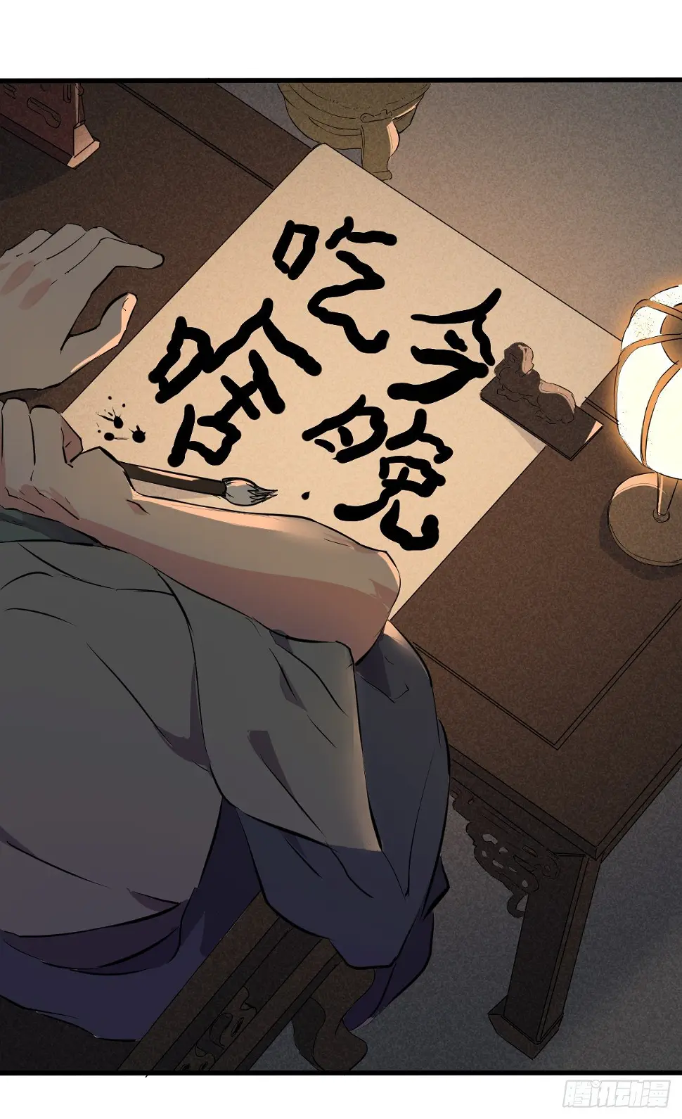 8 第4页