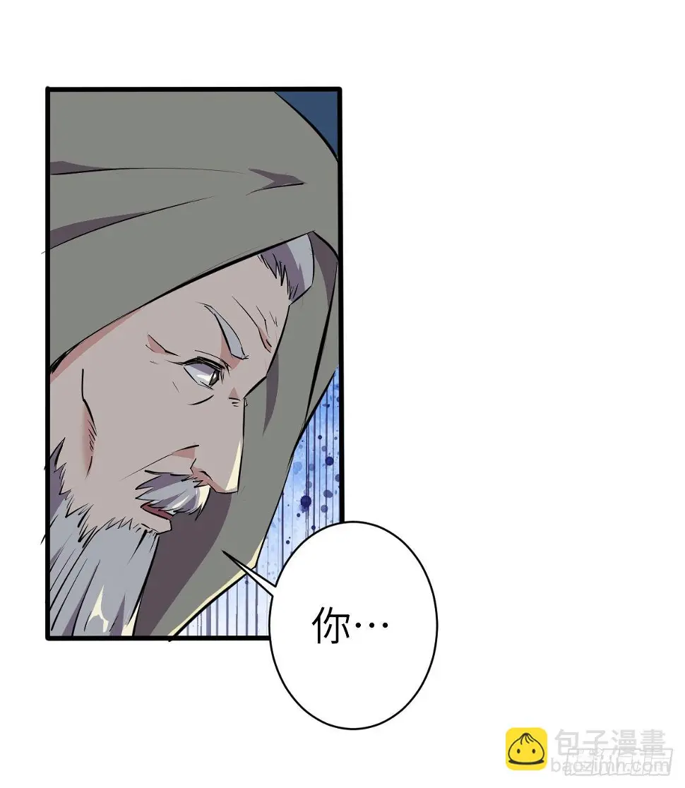 8 第8页