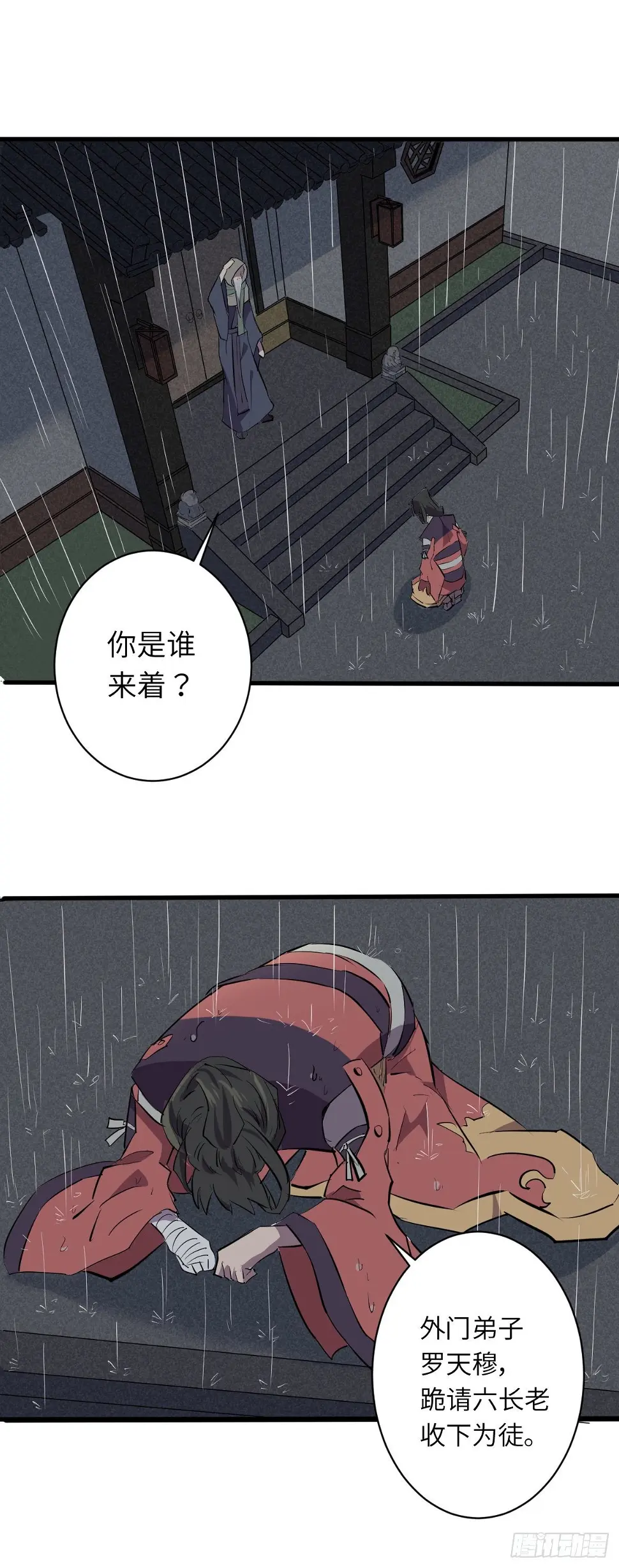 8 第9页