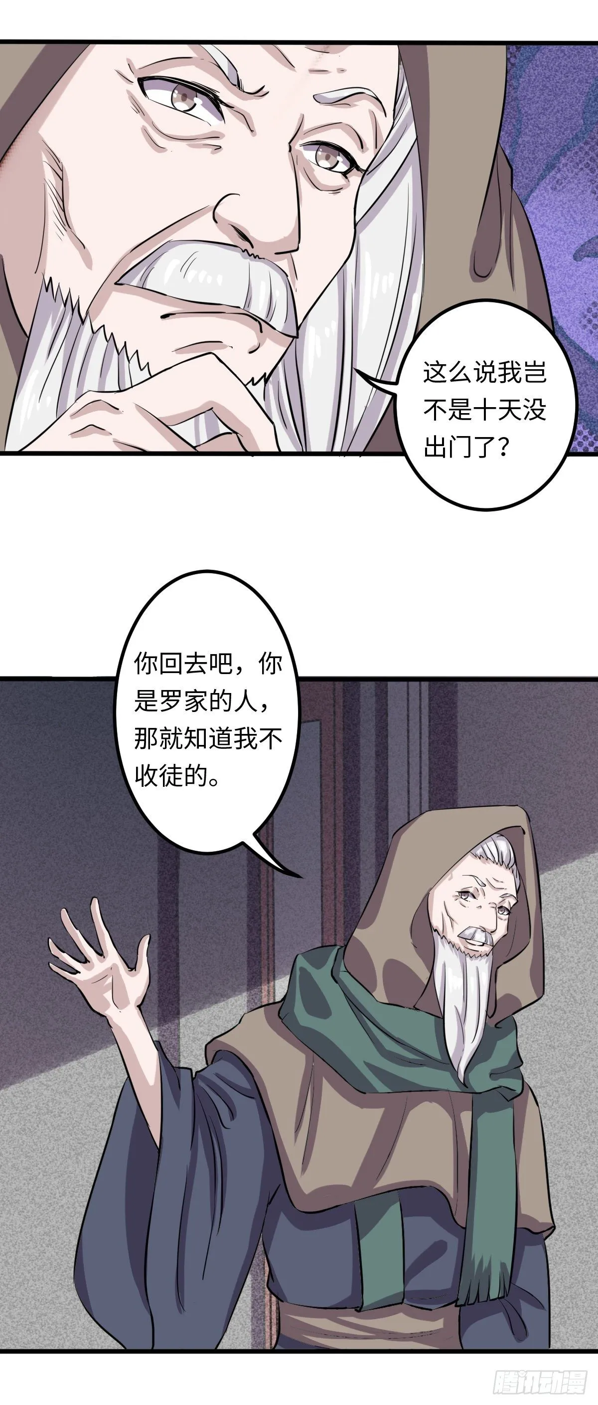8 第11页