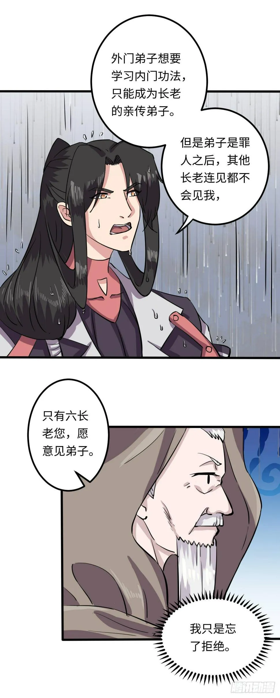 8 第12页