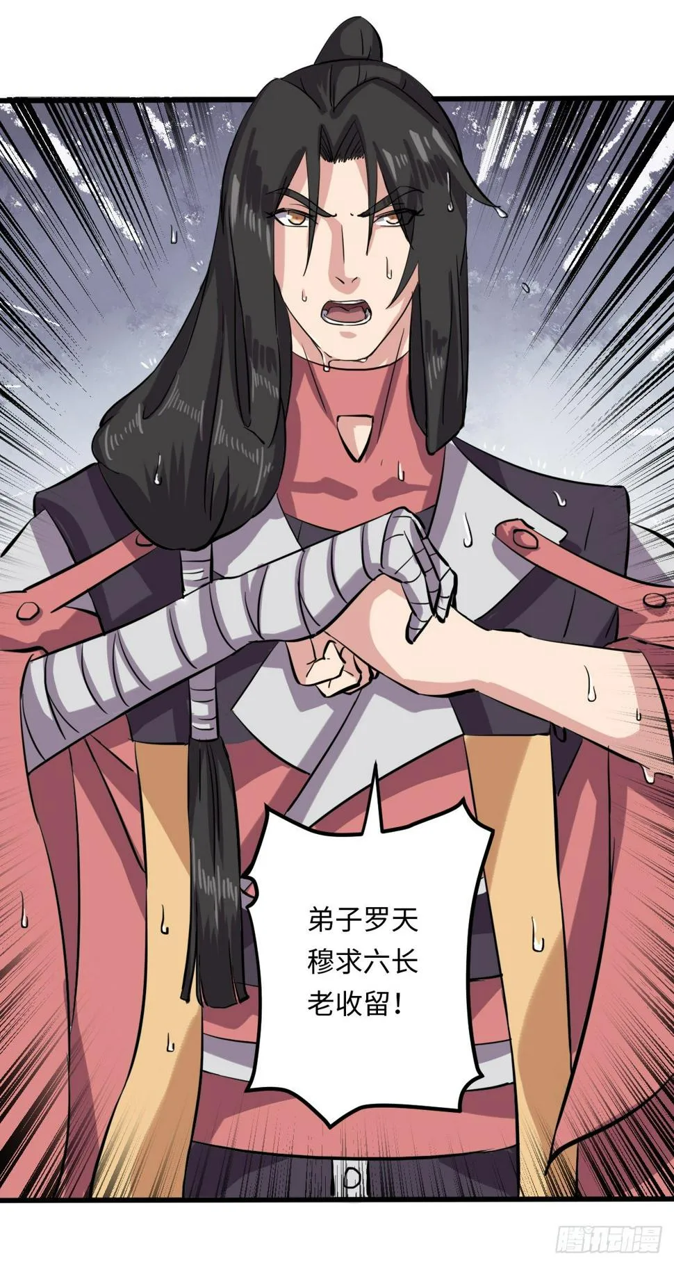 8 第13页