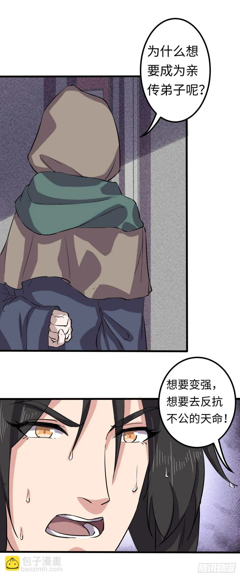 8 第14页