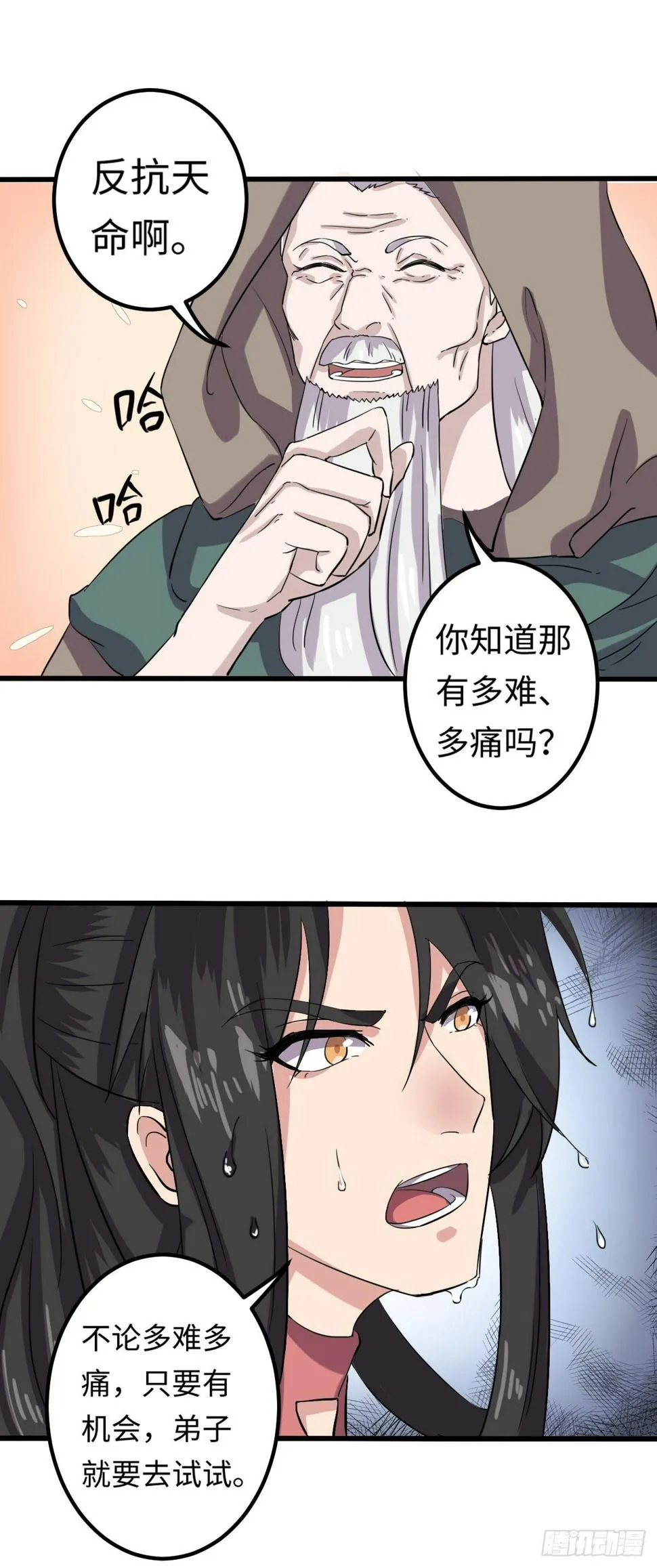8 第15页