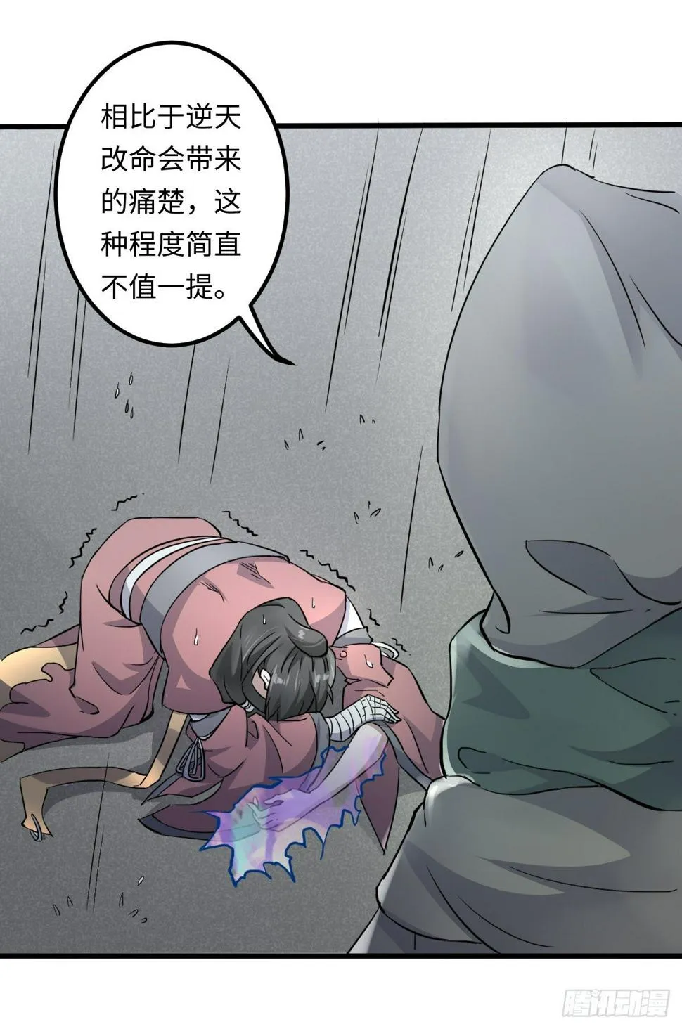 8 第21页